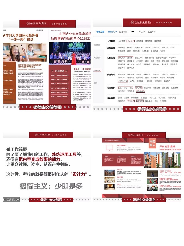 【书院传真】青藤书院4月特色亮点工作回顾