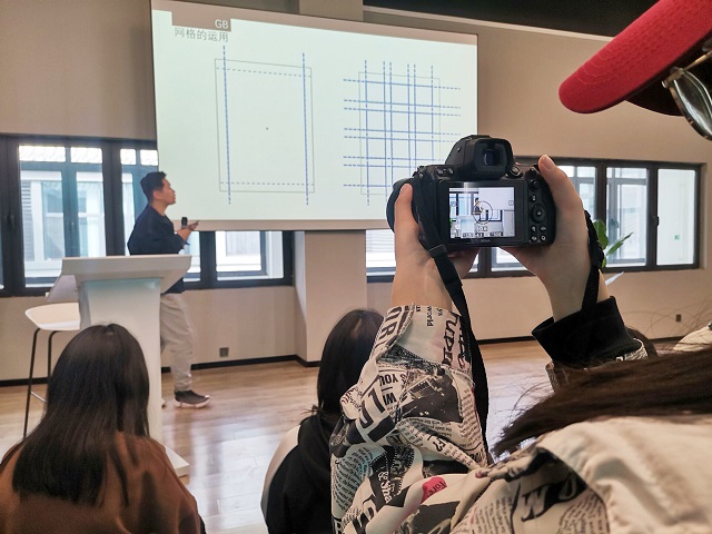 齐蓄能 共提升——设计配色及排版解析之宣传技能培训