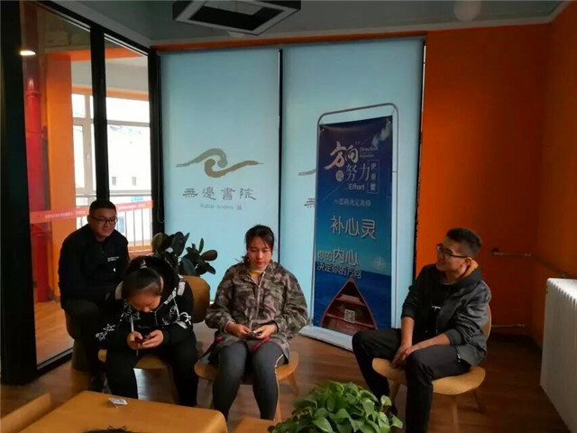 书院第十一周活动纪实:我们一起“趣”书院