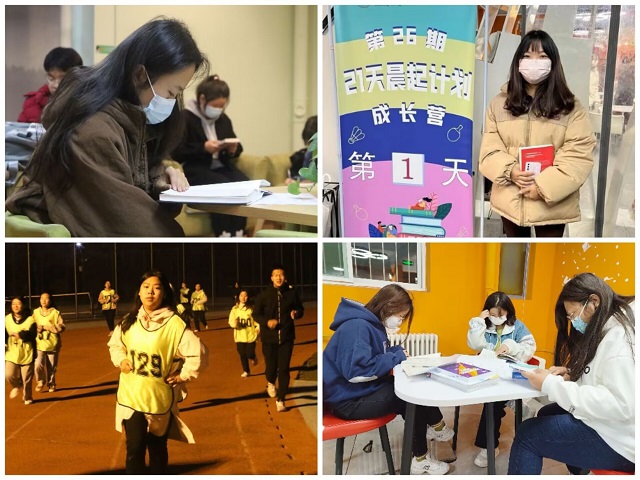 【书院传真】绽放青春之花 以热爱续写书院篇章