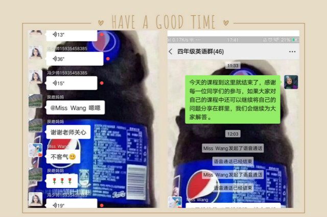 【暑期社会实践】锤炼身心 立足实践——暑假社会实践之走进小学系列活动