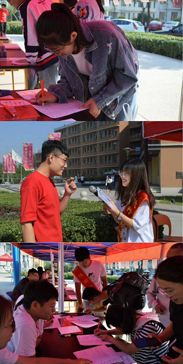 【2019迎新季】有梦可依 未来可期——太行书院迎新第一日