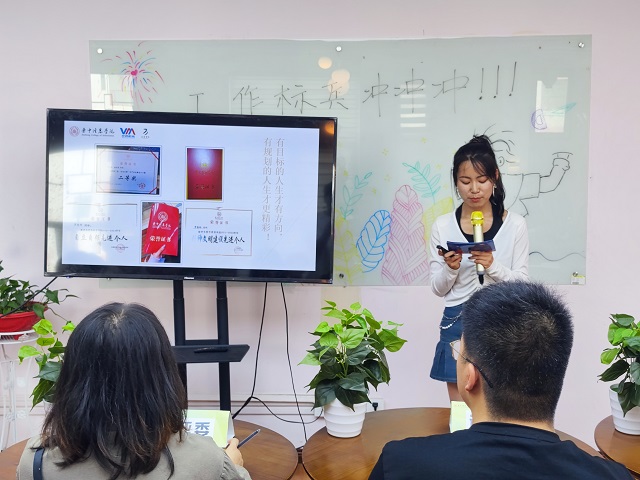 【书院传真】思过往 畅未来 赋能新发展