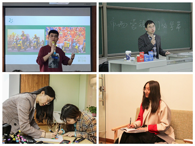 2020-2021第二学期书院第五周活动纪实·我们一起“趣”书院