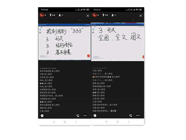 思维导图讲规则 思辨能力出真知——箕城书院开展思维导图方法与训练第8期