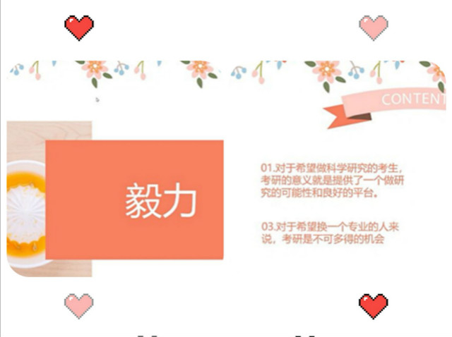 掌握学习方法 培养文化素养——无边书院我们的视野·视讯周刊第39期&学习十八法第12期线上活动