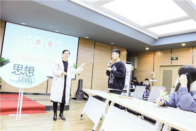 凝聚思辨之力 追逐人生目标——箕城书院开展第九期“为你的思想搭建提升爬梯——思想Level”活动