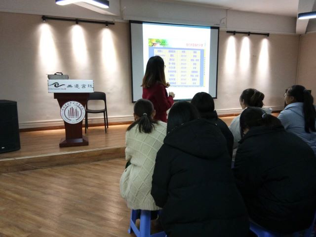 诚以养德 信以立身——无边书院数字经济下的青年诚信体系建设第2期活动