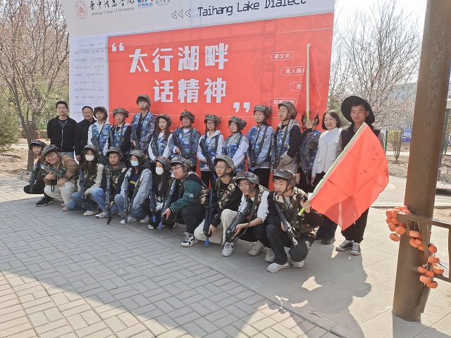名誉院长带你沉浸式体验太行精神——太行精神研习所第1期之太行湖畔话精神