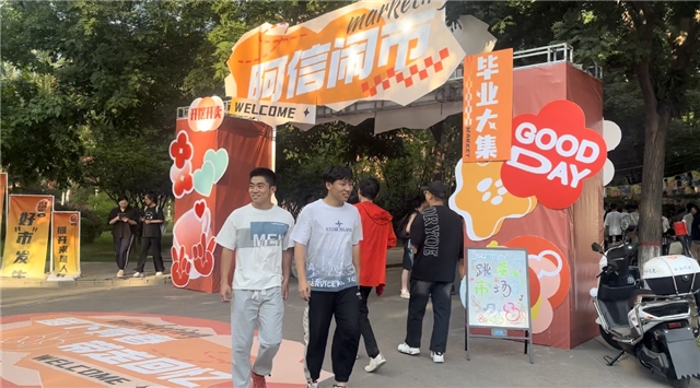 放肆陆月 燃爆整个青春