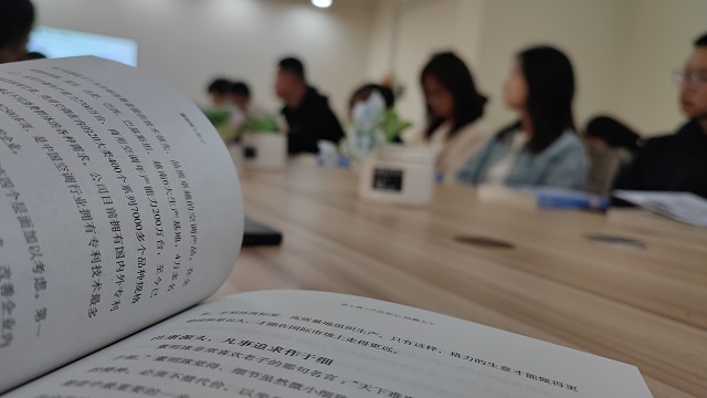 明珠 格力 坚守本心 极致出彩——第33期“阅”享生活太行读书会