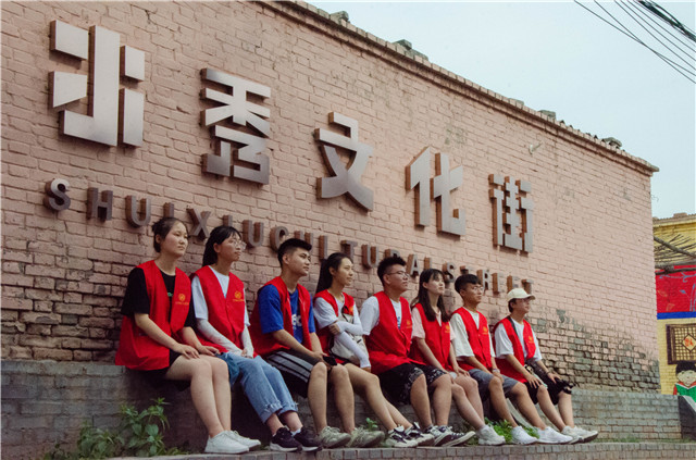 【三下乡】流转于色彩·文化间交融——箕城书院新青年乡村调研观察团“三下乡”社会实践活动之文化墙纪实