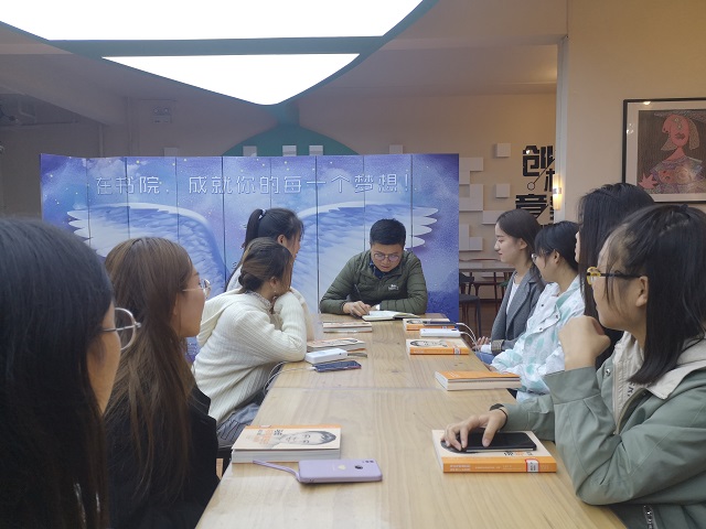 享受阅读 回归初心 为自己喝彩——阿卡德米读书分享会