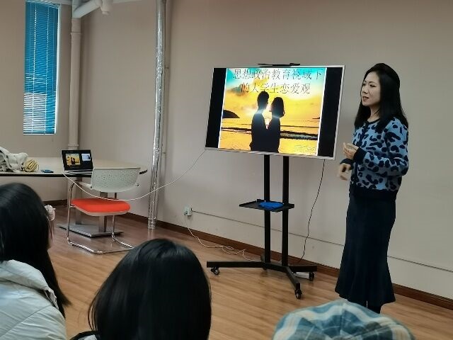 以责任为准则 立正确恋爱观——无边书院今日责任说第26期