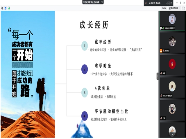 书香润心灵 读书促成长——“阅”享生活太行读书会第19期