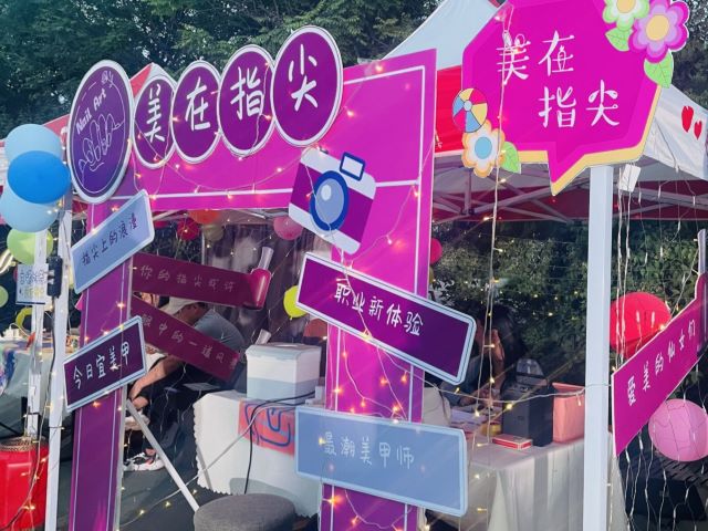 今夜有“市” 走 咥碗面 赶个集——劳动文化生活节:首届“咥面去”书院社区面食节暨书院劳育项目体验日系列集市活动