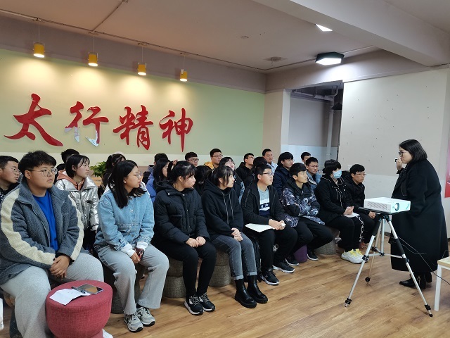 做好时间管理 主宰亮丽人生——太行书院“组织建设与团队智商”第七期