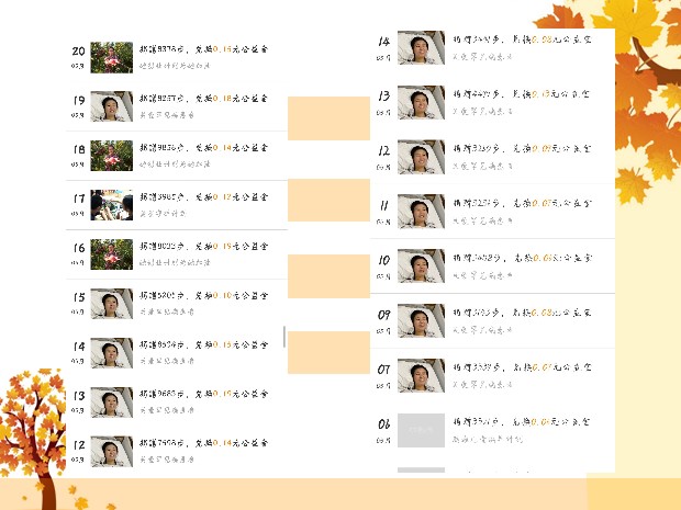 公益万人行 洒满爱人间——无边书院“大爱无边”为爱益行第26期活动