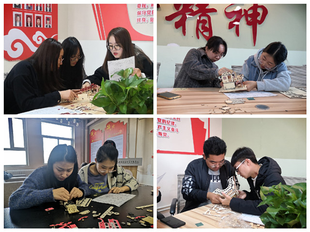 享建筑之美 抒青春声——太行书院“模玩大赛拼拼拼”