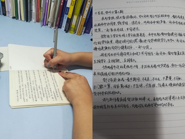 云端相约 专注表达——“杏花 你听”第三期