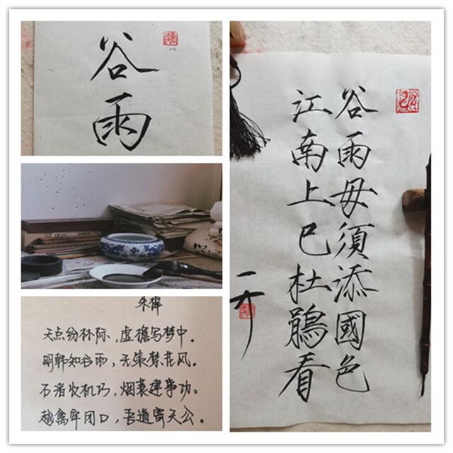 【书院传真】疫下“云”活动 提升“获”自我