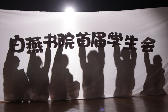 高手过招!这场书院式头脑风暴超燃来袭——第六届“泰古杯”书院文化知识竞赛