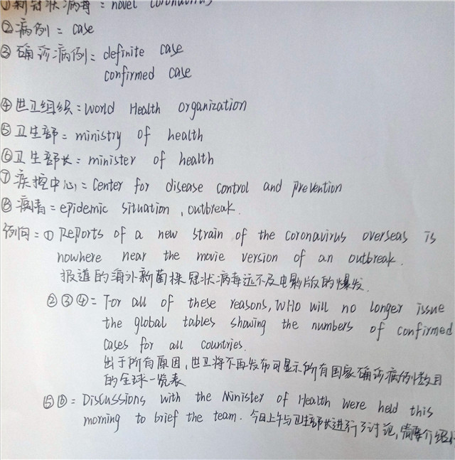 在太行与英语学习有个约会——太行书院举办“疯狂七天英语线上打卡”活动