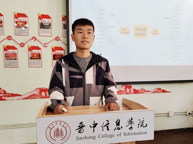 【书院传真】协作共赢 如诗如乐