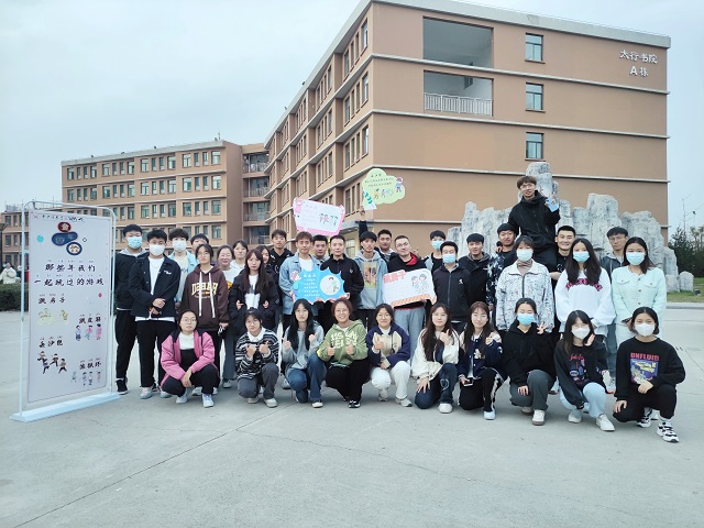 忆童年游戏 传团队默契——太行书院第10期“社区最强团队”