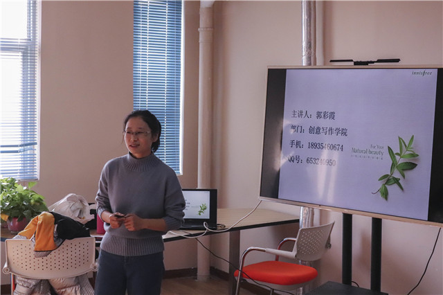 【1+1>2】巧用逆向思维 树立新思想 拓展新思路——箕城书院开展思考的艺术第3期—逆向思维