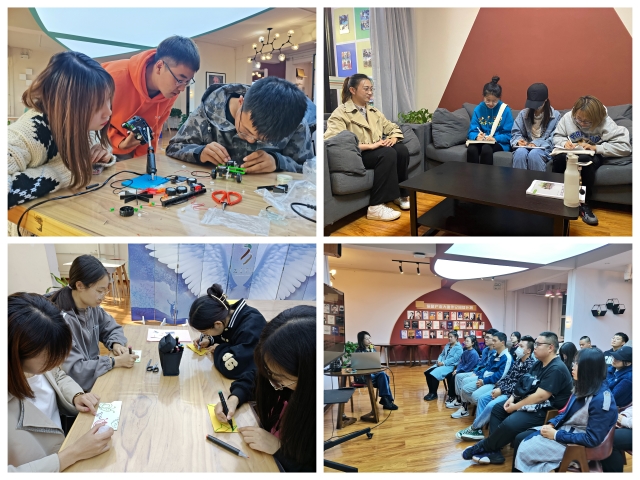 2021-2022学年第一学期书院第六周活动纪实·我们一起“趣”书院