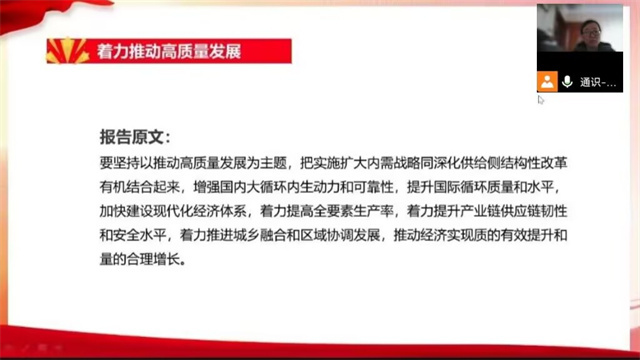 以笔画征程 透过党的二十大掌握导图“心”思路——箕城书院举办“打造属于你的思维导图”Zone——学习二十大 奋进新征程