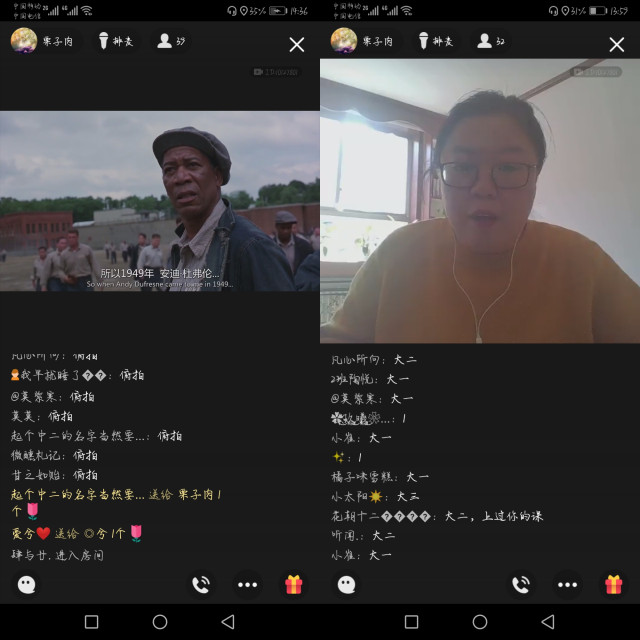 观影战“疫” 开启心灵之扉——箕城书院开展“看见·境遇”电影赏析沙龙第一期