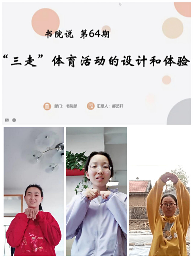 【信院力量】学生书院联合会2022年4月特色亮点活动回顾