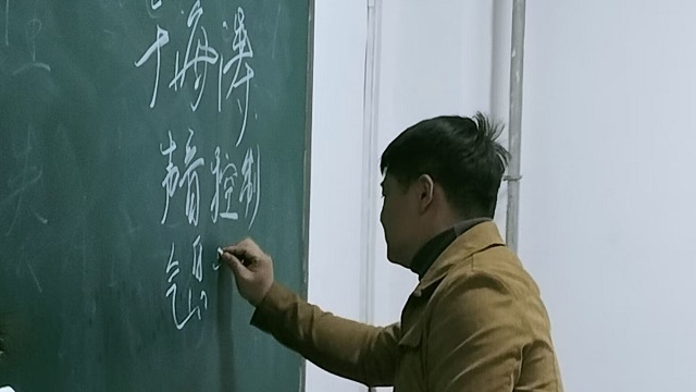 领悟传授 展示自我——第14期金话筒课堂&第2期模拟课堂展示