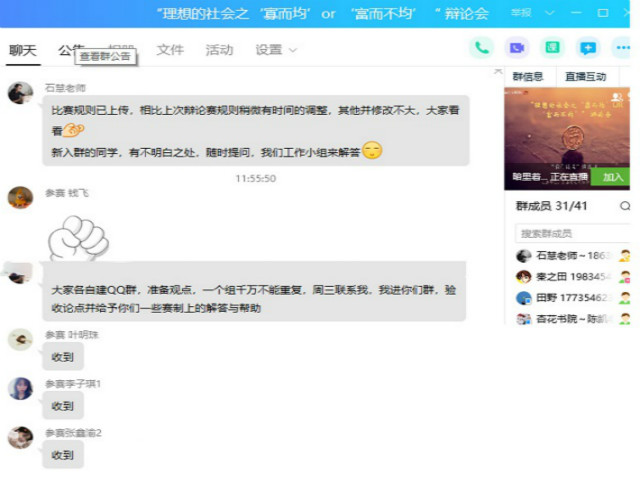 我思故我在 我在故我辩