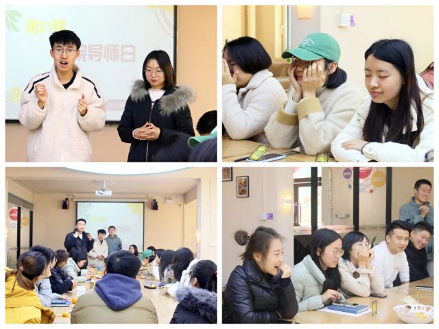 2021—2022学年第一学期书院第十三周活动纪实·我们一起“趣”书院