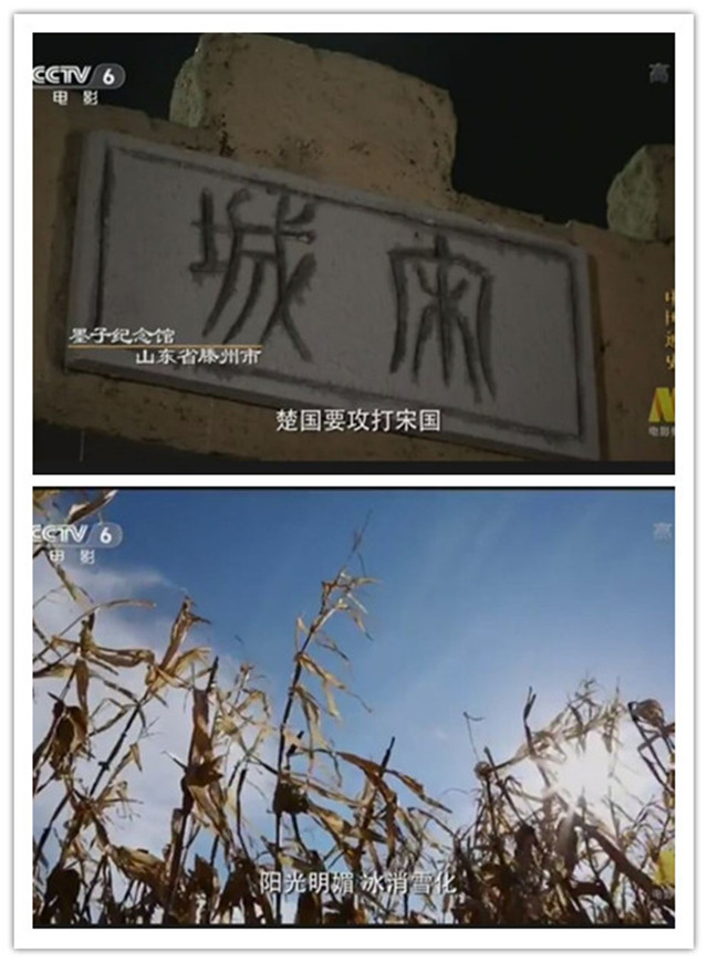 众说融汇 体验趋于一统的历史进程——箕城书院开展“带你纵观中国历史长河”视频分享会第15、16期