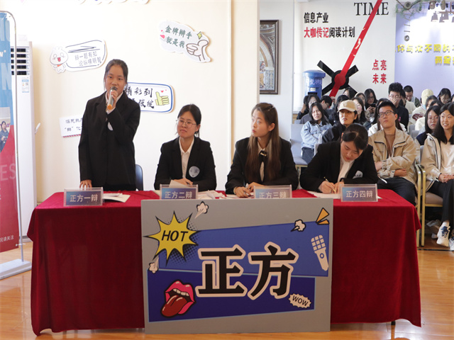 晋中信息学院2023年“启思辨理talk show”辩论赛复活赛&入围赛精彩来袭!