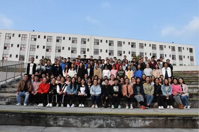 杏花书院第二届学生会成立大会