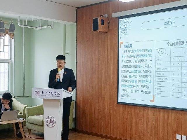 【1+1>2】自主思考 提升创新实践能力——“2021 秀出我的样”创意大赛复赛