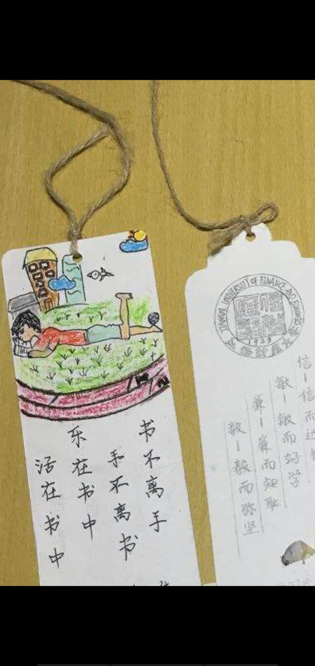 创意掘金计划(第20期):一页书签传真情