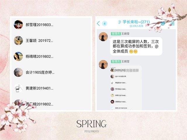 生命永不止 奋斗永不息——无边书院“学长来了”第四期线上活动