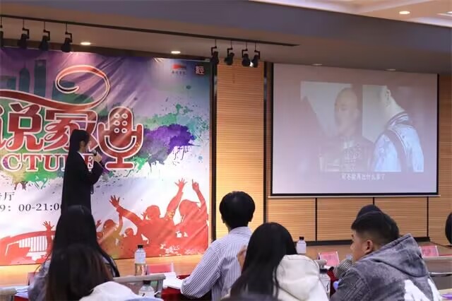 【1+1>2】塑晋商新形象 展晋商新担当——经济与管理学院&杏花书院第四届超级演说家比赛