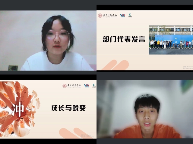踏往之旅途 眺进之方向——上河书院2022-2023学年第一学期期末总结座谈会