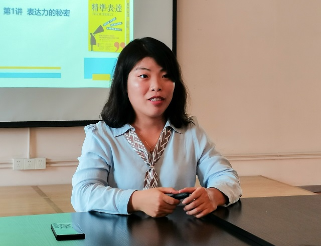 【表达力养成计划】释放语言潜能 锻造精准表达——“表达力课堂”第13期
