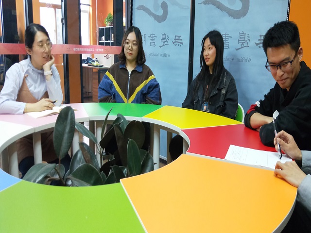 交流共享新发展 薪火传承话未来——无边书院第二期青语 导师面对面