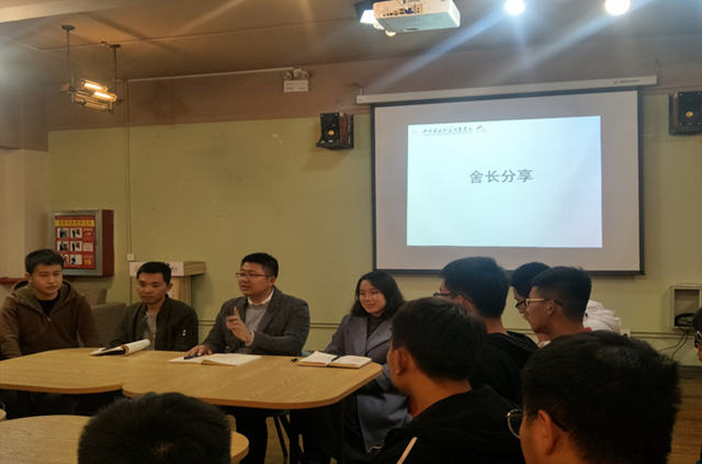太行书院举办“三长”见面会