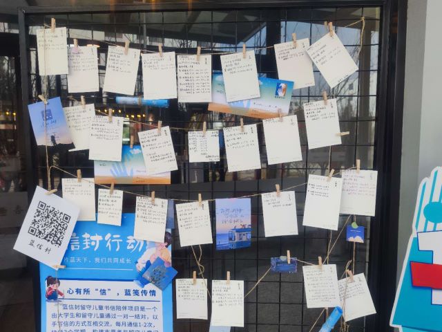 用声音传递温暖——第十二期听见·蓝信封