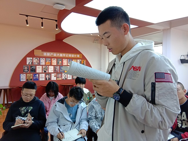 细节中的那一份热爱——三达书院伴读计划(第2期)